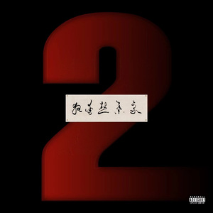 芙宁娜狂揉下部❌喷水
