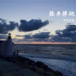 芙宁娜狂揉下部❌喷水
