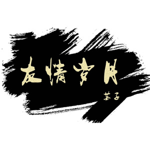 芙宁娜狂揉下部❌喷水
