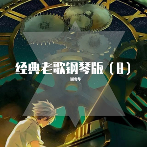 芙宁娜狂揉下部❌喷水
